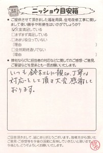 2013年03月25日09時18分44秒