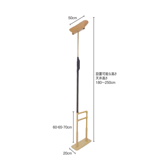 介護用てすり たよレールhigh 省スペース BZH-02-F